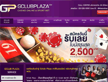 Tablet Screenshot of gclub-plaza.com